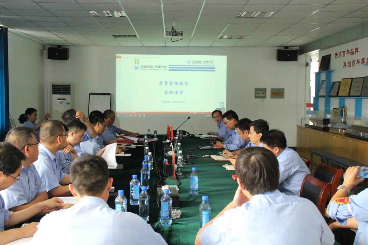 第49頁(yè)_新聞中心_蕪湖造船廠有限公司