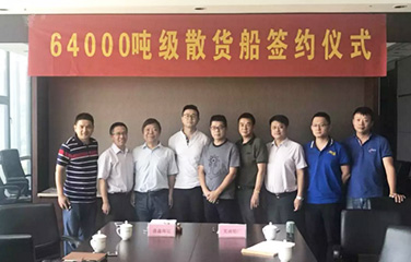 第54頁_新聞中心_蕪湖造船廠有限公司