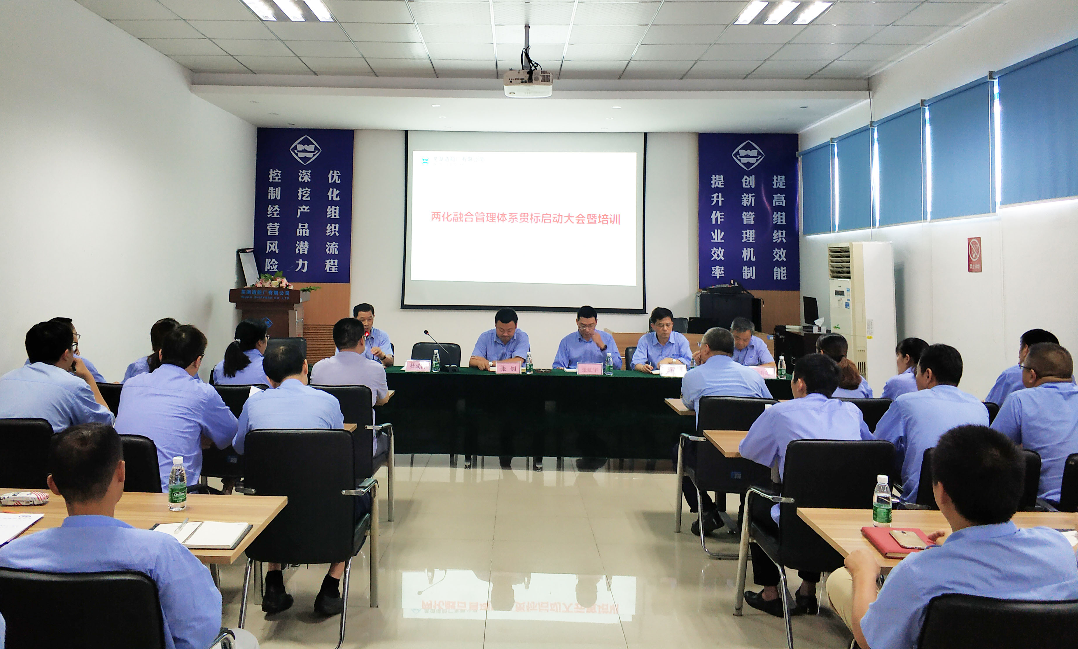 第48頁_新聞中心_蕪湖造船廠有限公司