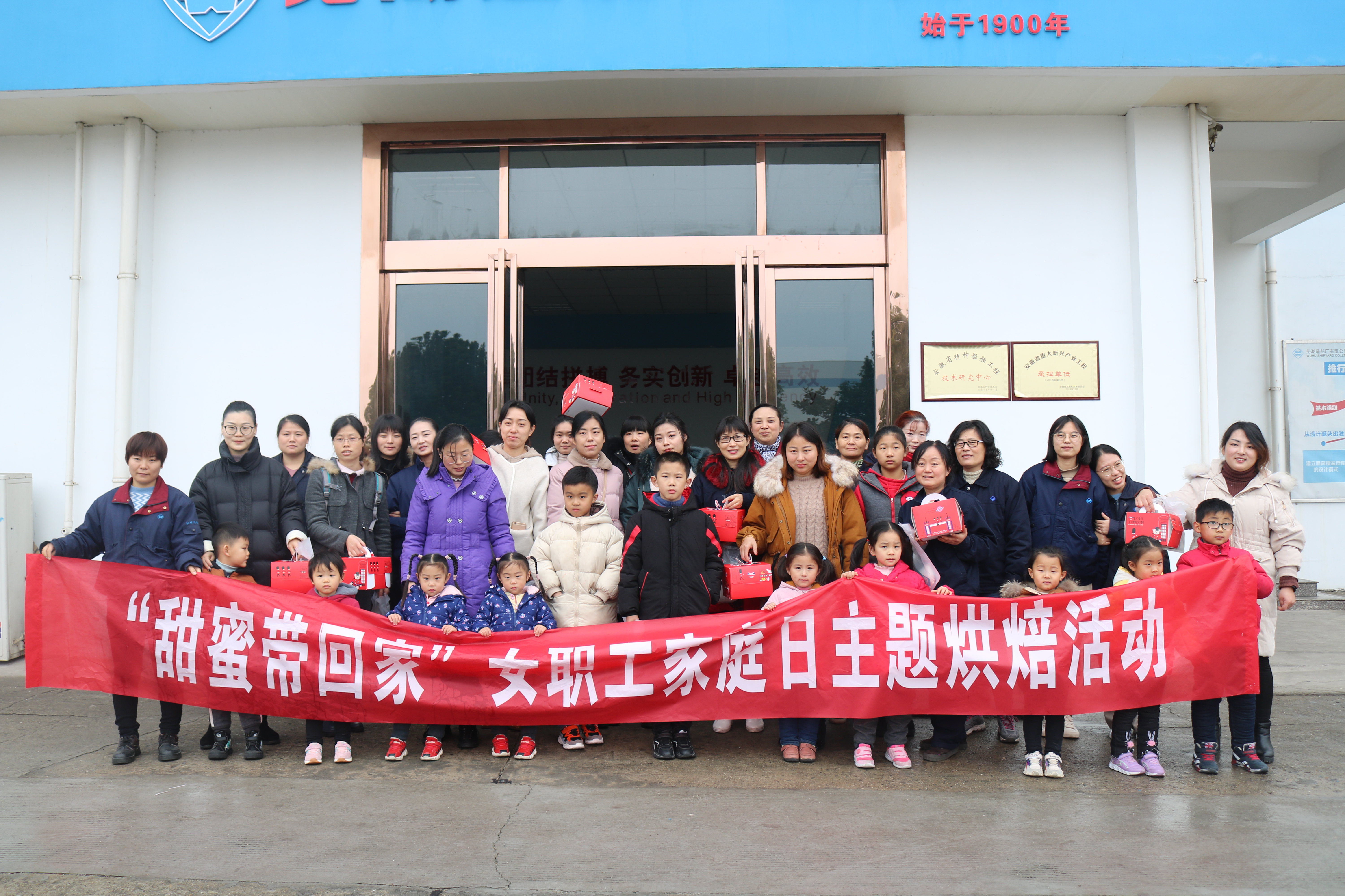 第44頁_新聞中心_蕪湖造船廠有限公司