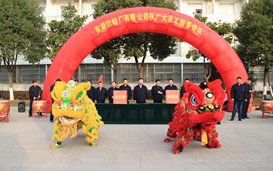 第55頁(yè)_公司動(dòng)態(tài)_新聞中心_蕪湖造船廠有限公司