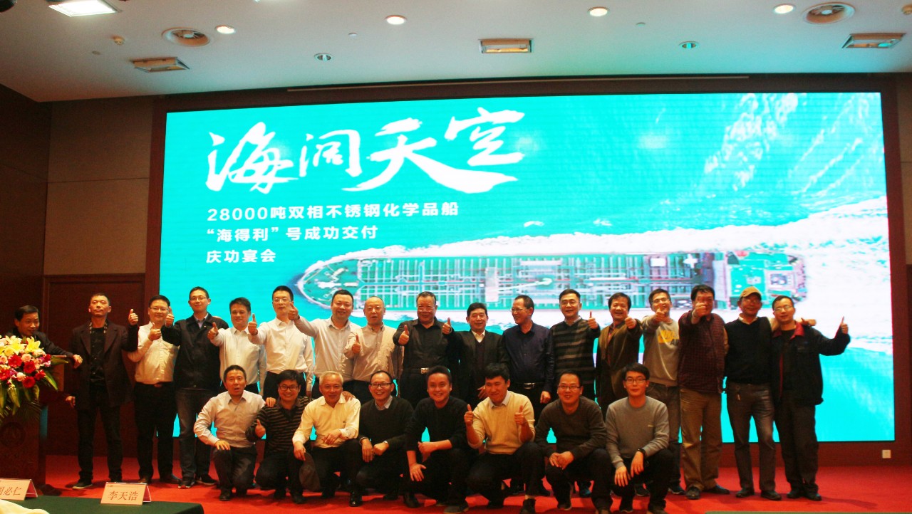 第45頁_新聞中心_蕪湖造船廠有限公司