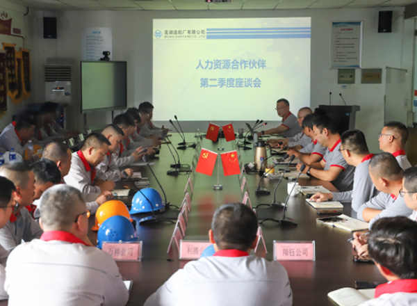 第16頁_新聞中心_蕪湖造船廠有限公司