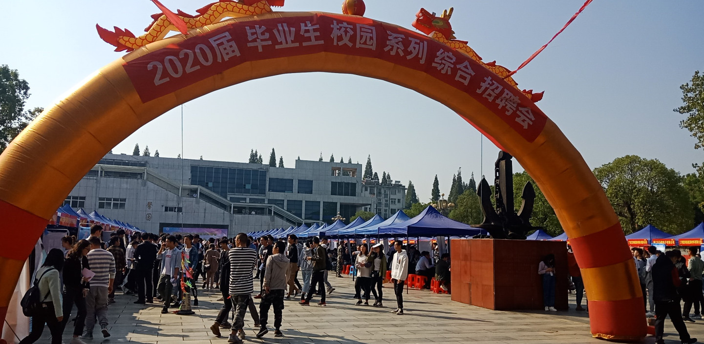 第46頁_新聞中心_蕪湖造船廠有限公司