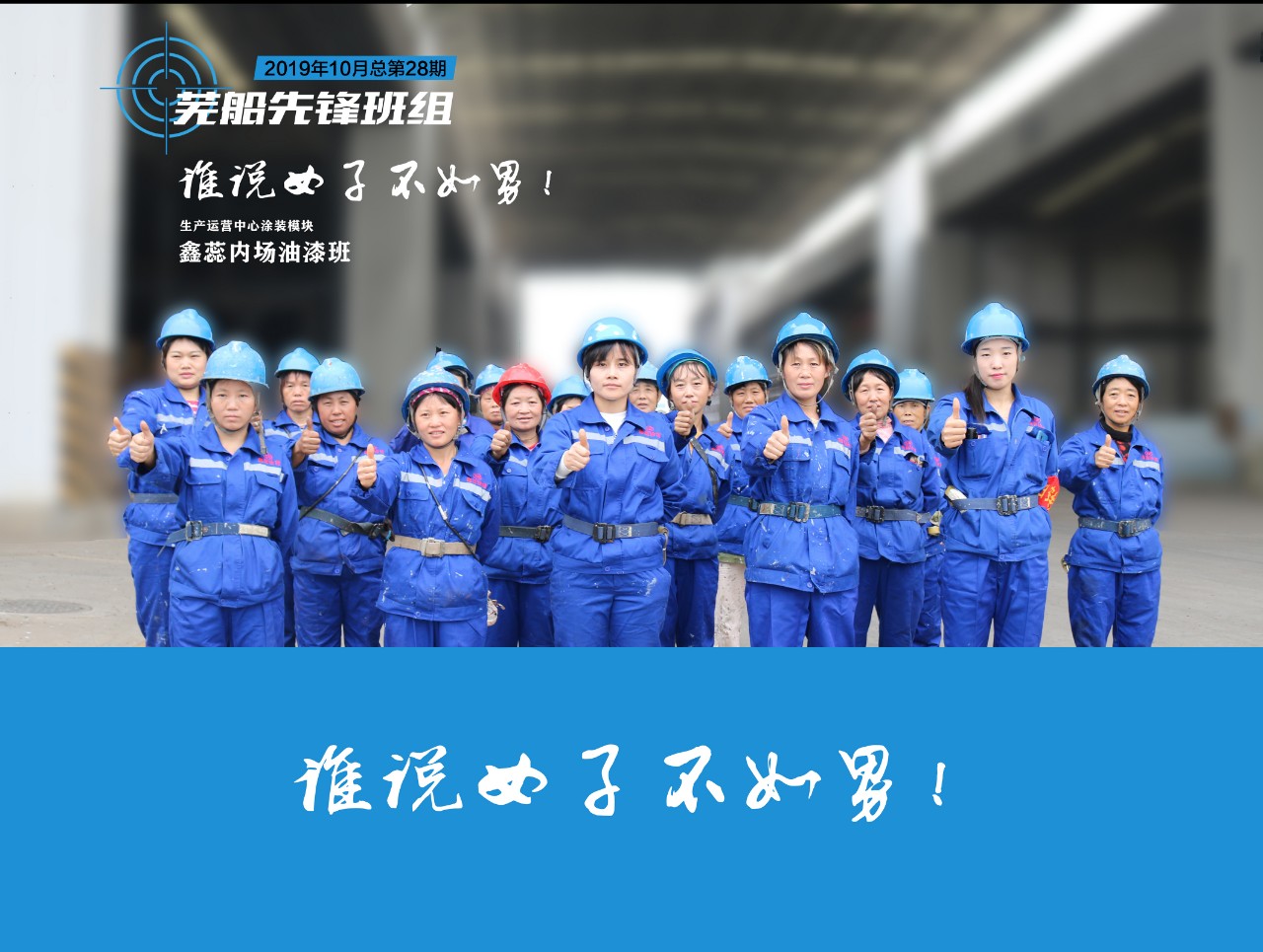 第46頁_新聞中心_蕪湖造船廠有限公司