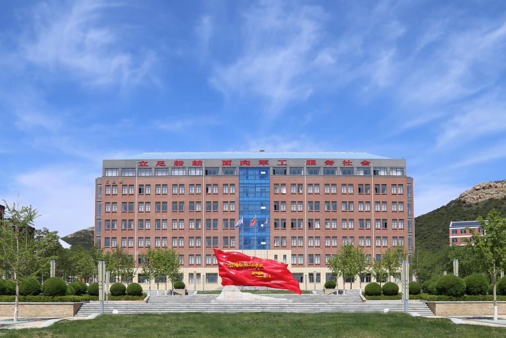 第45頁_新聞中心_蕪湖造船廠有限公司