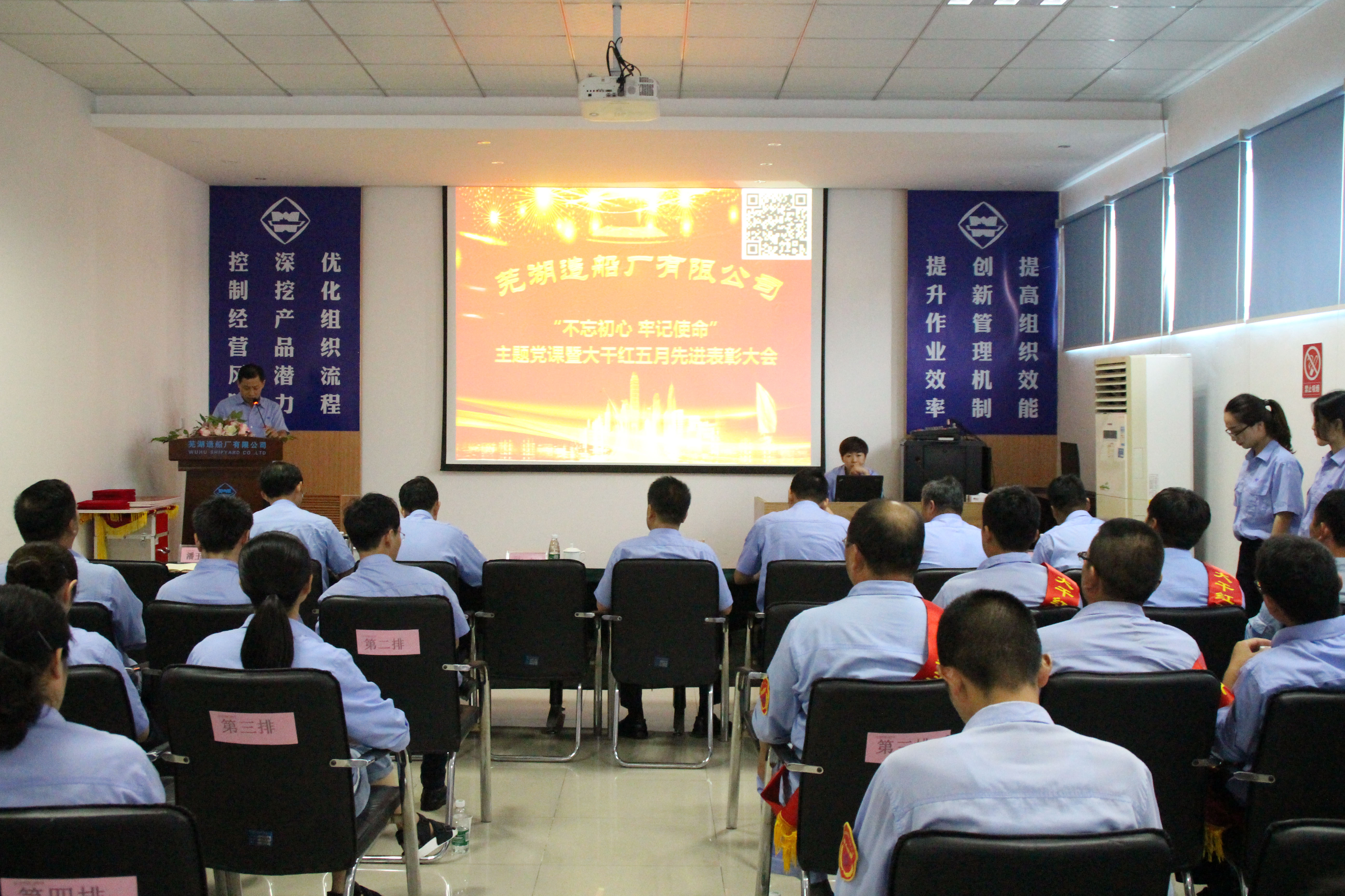 第50頁_新聞中心_蕪湖造船廠有限公司