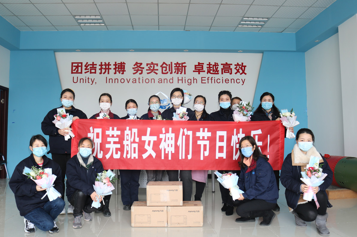 第42頁(yè)_新聞中心_蕪湖造船廠有限公司