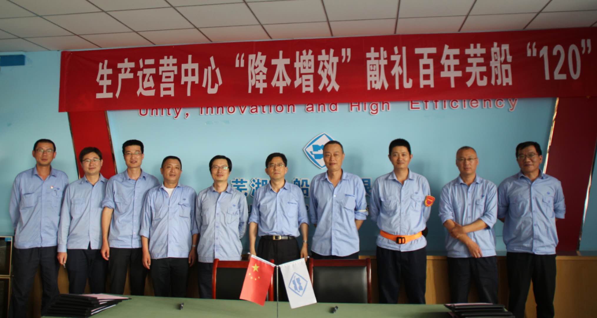 第40頁(yè)_新聞中心_蕪湖造船廠有限公司