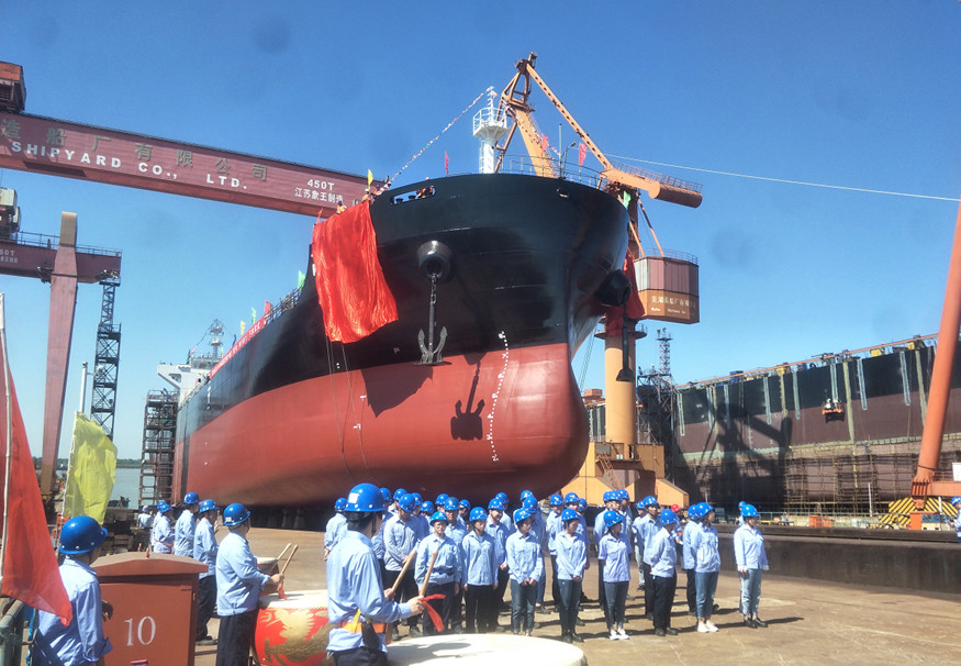 第47頁_新聞中心_蕪湖造船廠有限公司