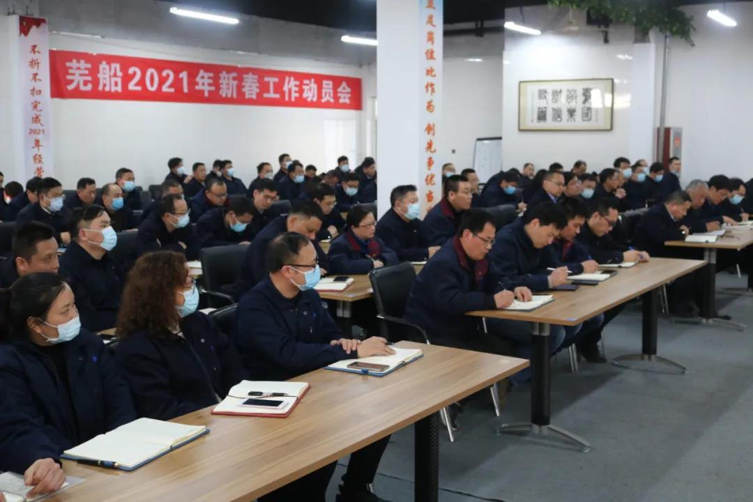 第37頁_新聞中心_蕪湖造船廠有限公司