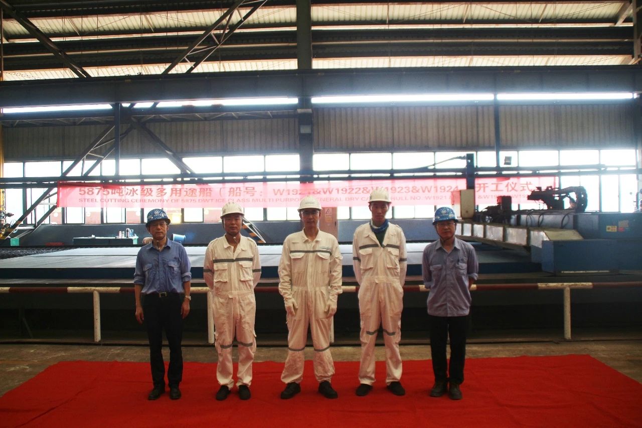 第39頁(yè)_新聞中心_蕪湖造船廠有限公司