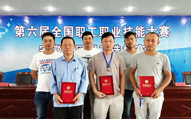 第54頁_新聞中心_蕪湖造船廠有限公司