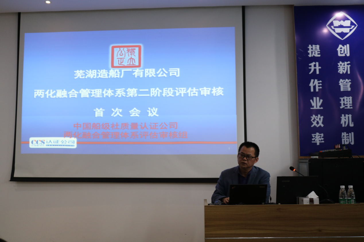 第46頁_新聞中心_蕪湖造船廠有限公司