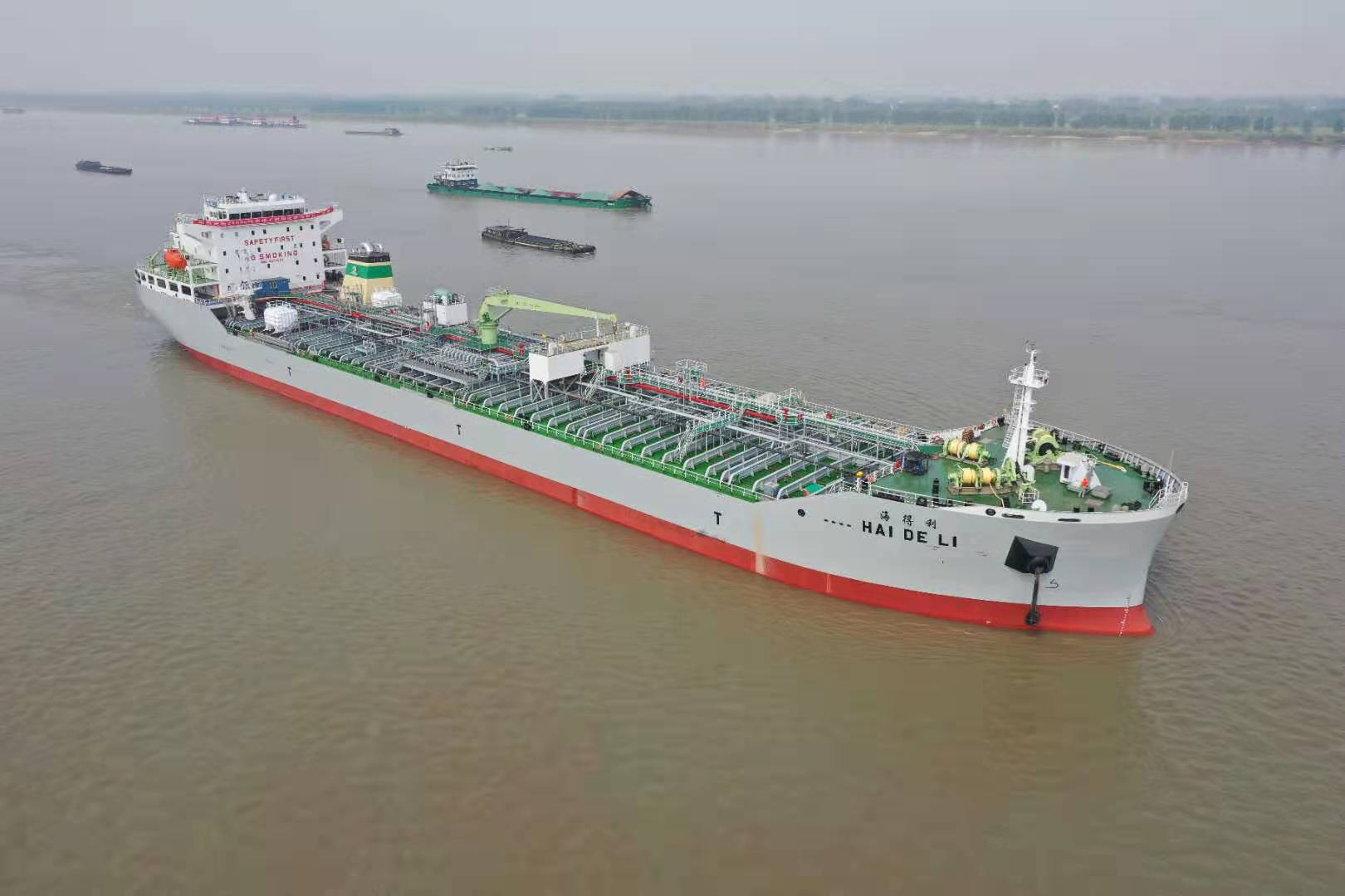 第47頁_新聞中心_蕪湖造船廠有限公司