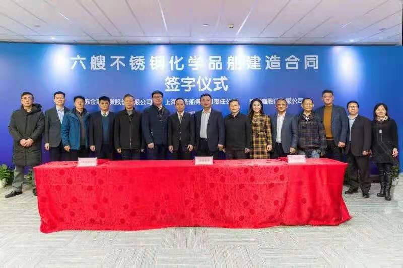 第37頁_新聞中心_蕪湖造船廠有限公司