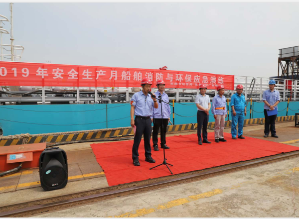 第50頁_公司動態(tài)_新聞中心_蕪湖造船廠有限公司