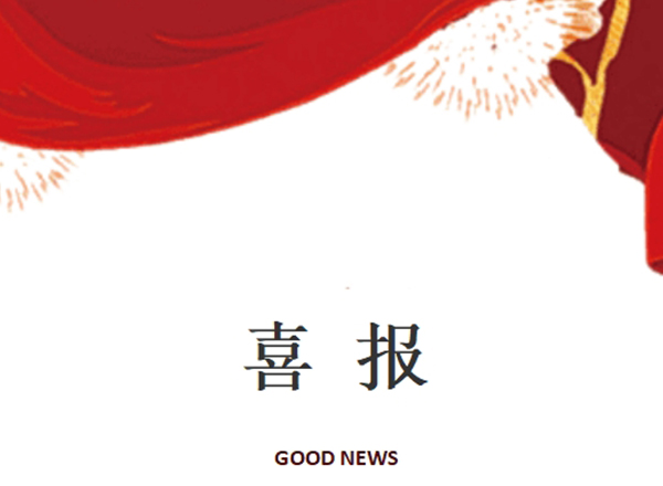 第22頁_新聞中心_蕪湖造船廠有限公司