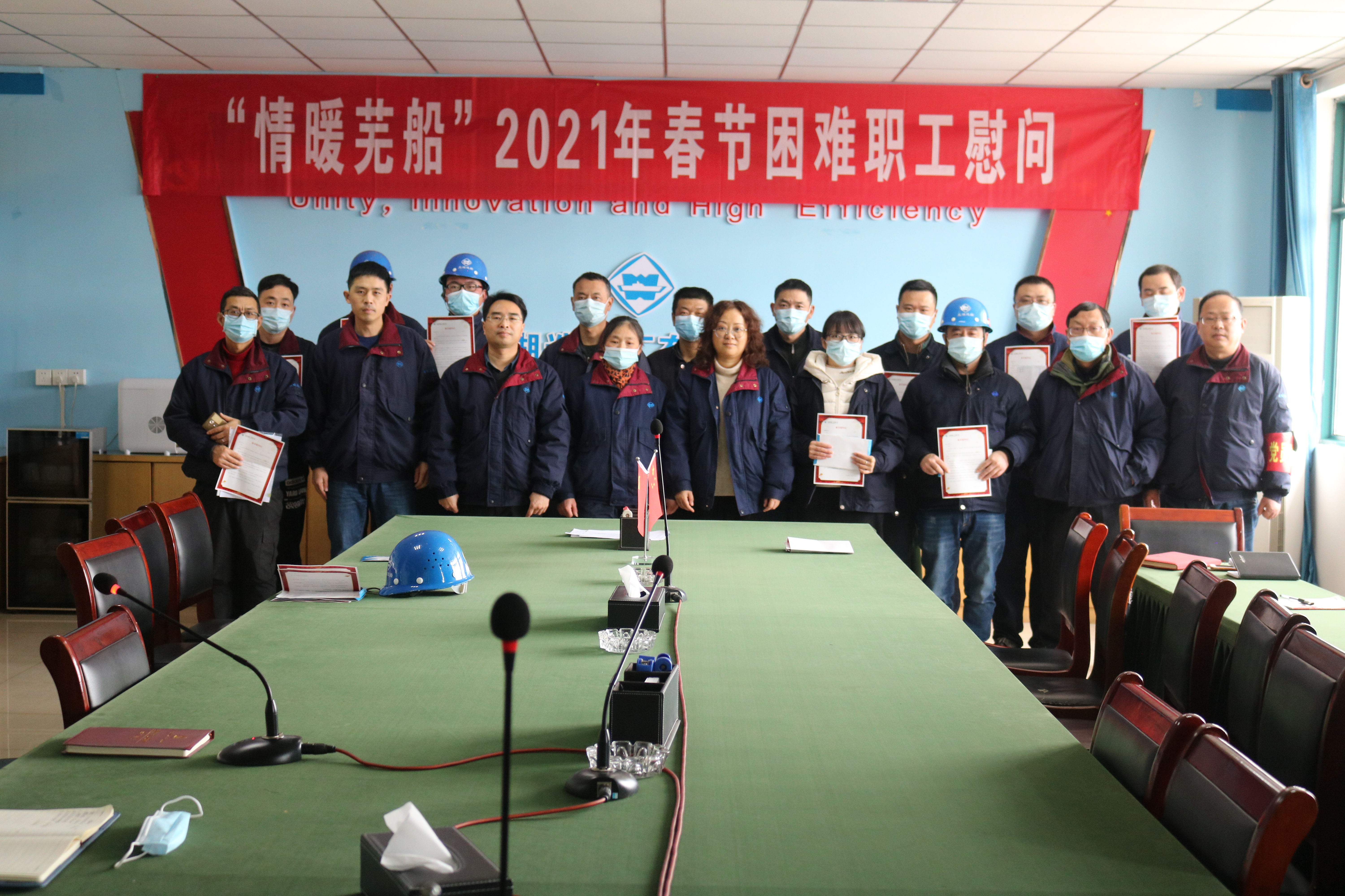 第37頁_新聞中心_蕪湖造船廠有限公司