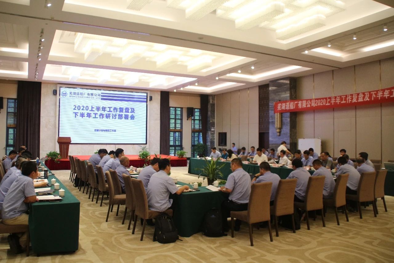 第39頁(yè)_新聞中心_蕪湖造船廠有限公司