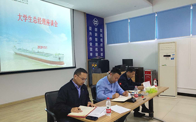 第52頁_新聞中心_蕪湖造船廠有限公司