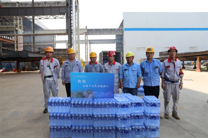 第15頁(yè)_新聞中心_蕪湖造船廠有限公司