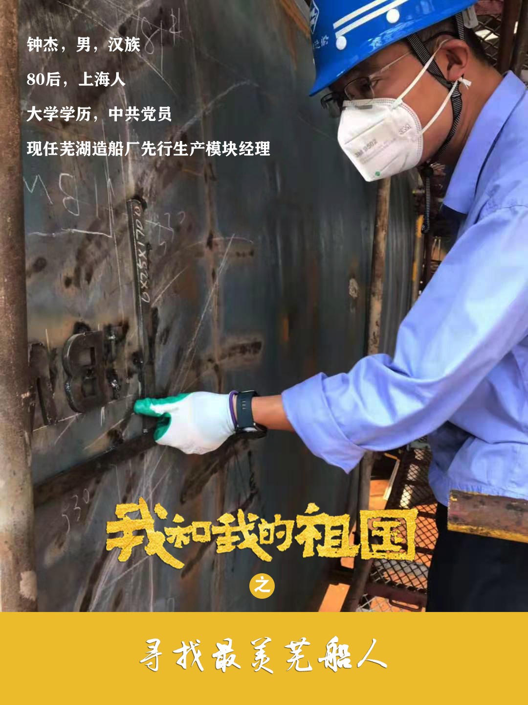 第46頁_新聞中心_蕪湖造船廠有限公司