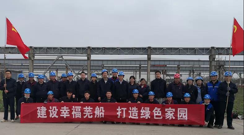 第36頁_新聞中心_蕪湖造船廠有限公司