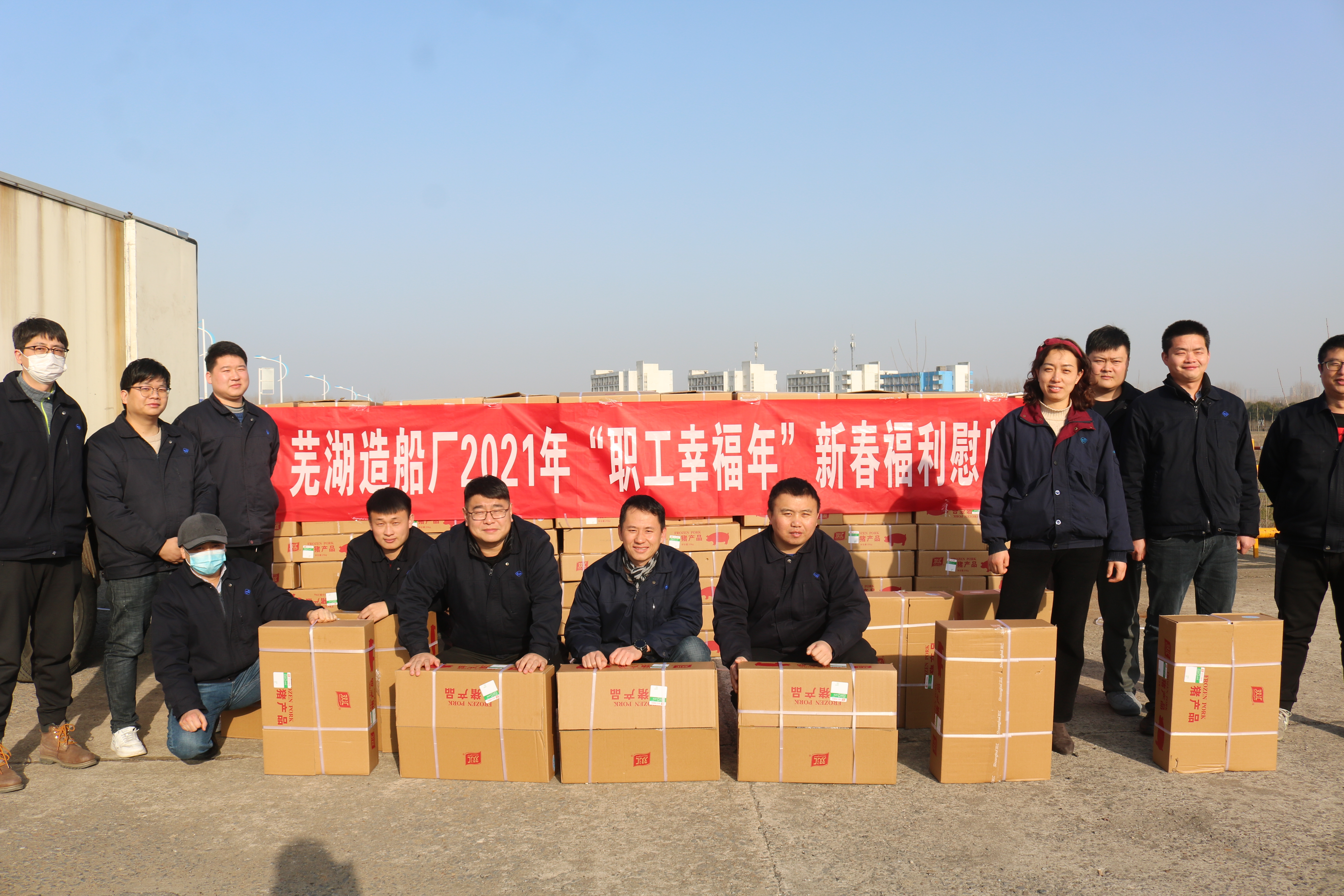 第37頁_新聞中心_蕪湖造船廠有限公司