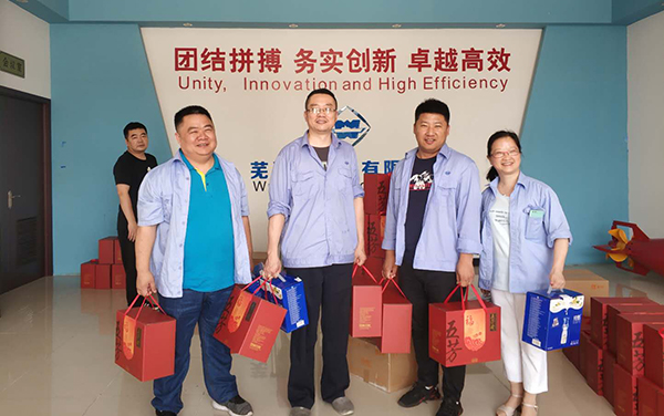 第52頁_新聞中心_蕪湖造船廠有限公司