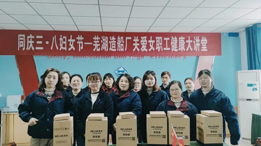 第36頁_新聞中心_蕪湖造船廠有限公司