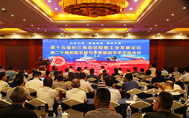 第47頁_新聞中心_蕪湖造船廠有限公司