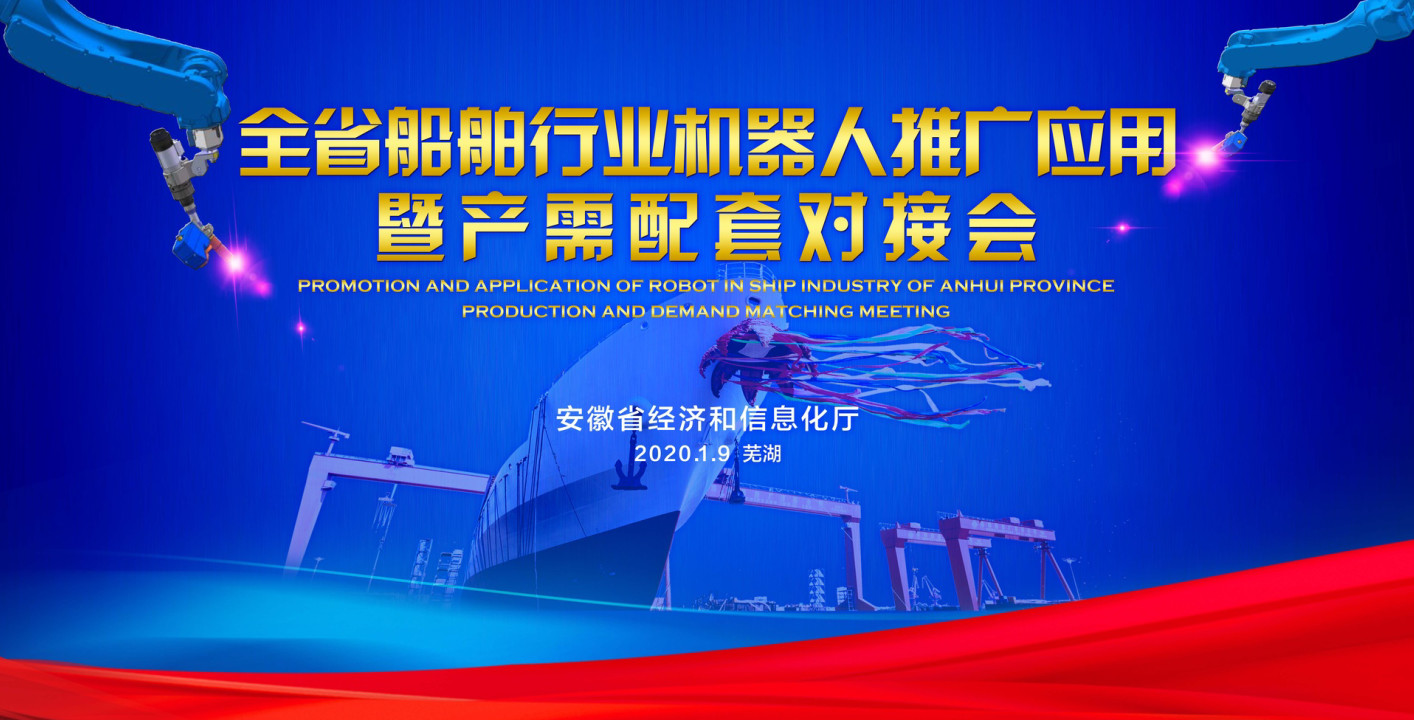 第43頁(yè)_新聞中心_蕪湖造船廠有限公司