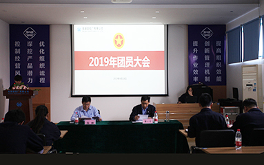 第53頁_新聞中心_蕪湖造船廠有限公司