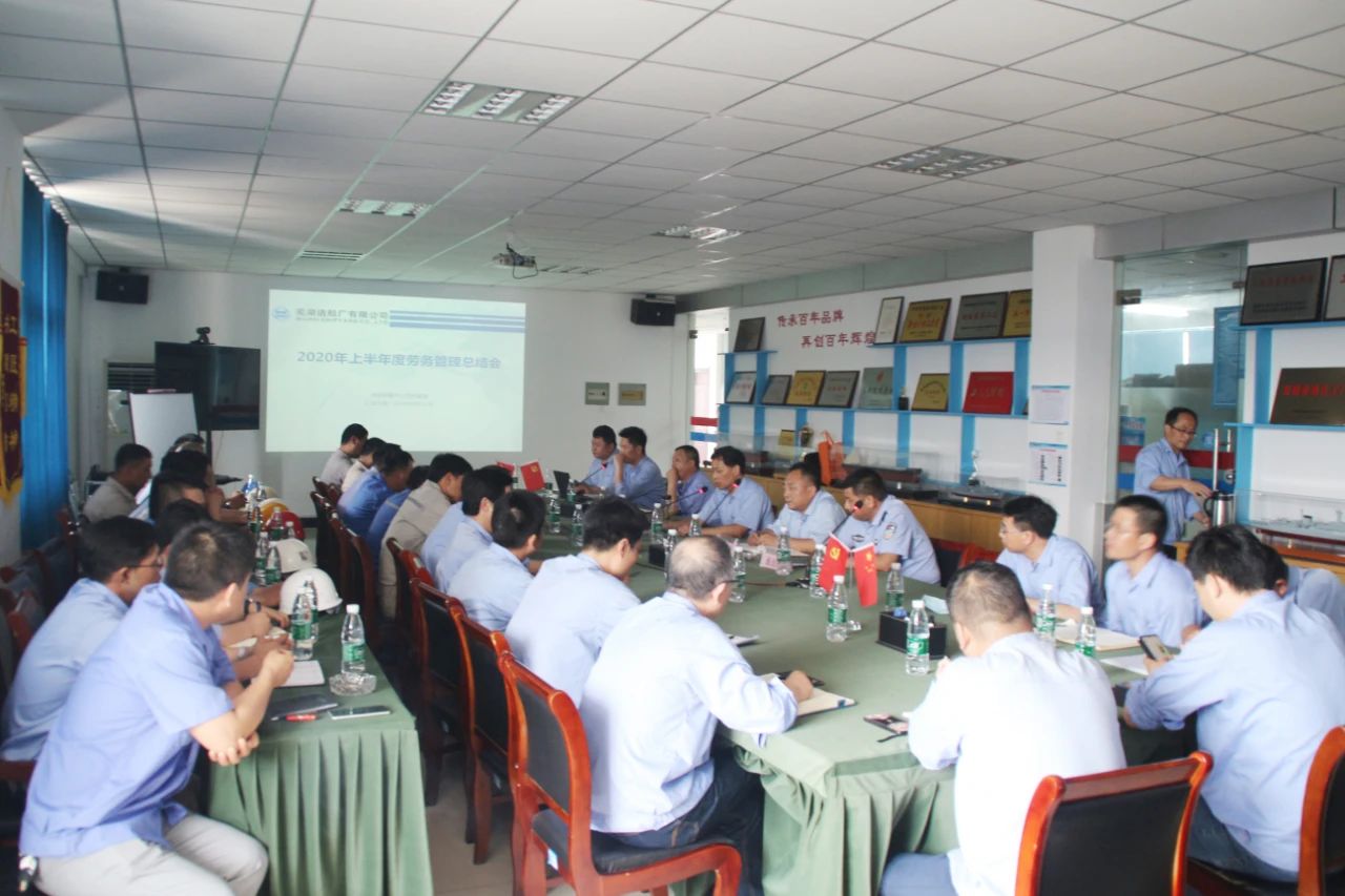 第40頁(yè)_新聞中心_蕪湖造船廠有限公司