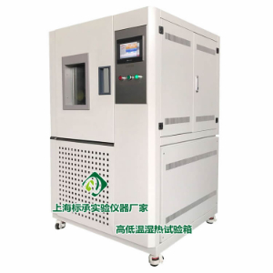 高低溫試驗(yàn)箱的溫濕度穩(wěn)定性