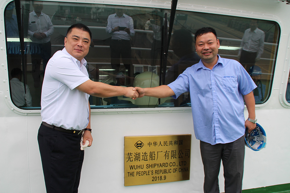 第54頁_新聞中心_蕪湖造船廠有限公司