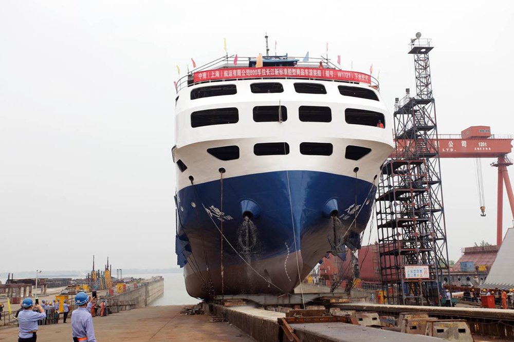 第54頁_公司動態(tài)_新聞中心_蕪湖造船廠有限公司