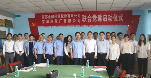 第34頁_新聞中心_蕪湖造船廠有限公司