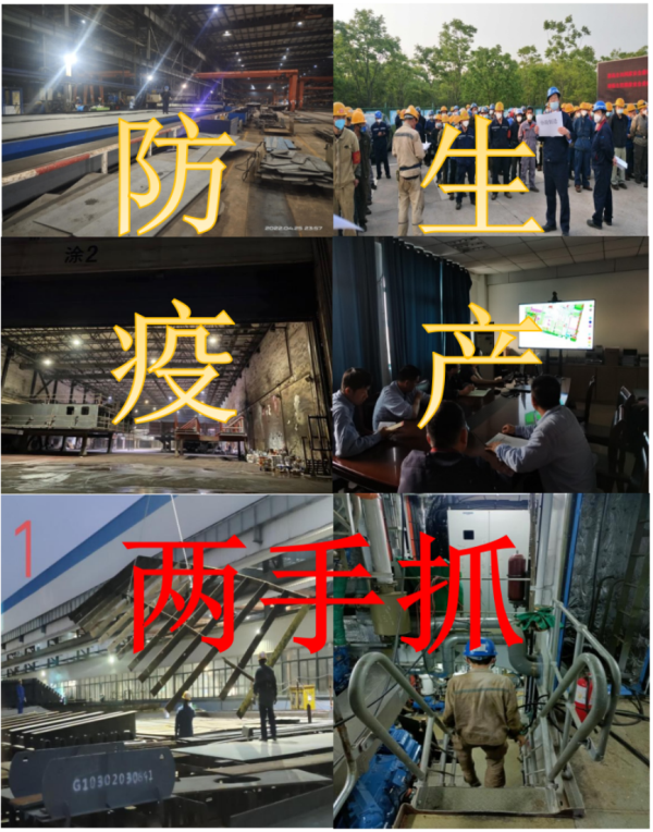 第30頁_公司動態(tài)_新聞中心_蕪湖造船廠有限公司