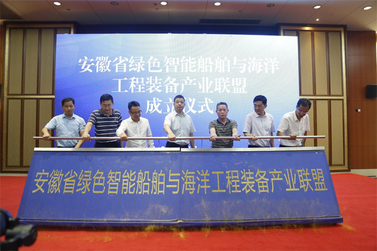 第29頁(yè)_新聞中心_蕪湖造船廠有限公司