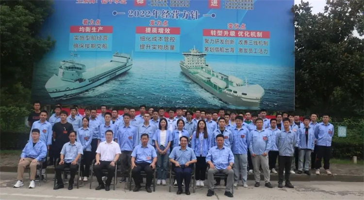 第28頁_新聞中心_蕪湖造船廠有限公司