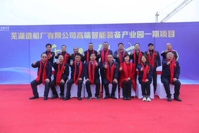 第25頁(yè)_新聞中心_蕪湖造船廠有限公司