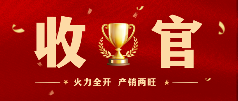 第24頁(yè)_新聞中心_蕪湖造船廠有限公司