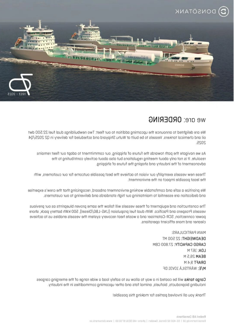 第24頁(yè)_新聞中心_蕪湖造船廠有限公司