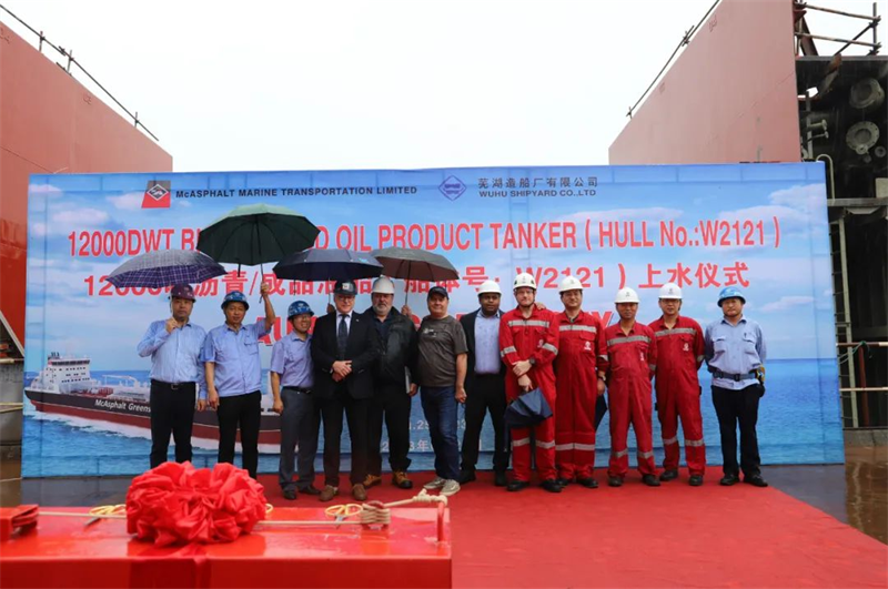 第24頁(yè)_新聞中心_蕪湖造船廠有限公司