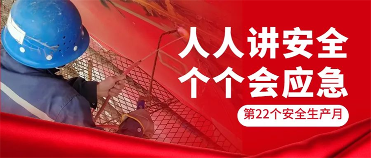 第24頁(yè)_新聞中心_蕪湖造船廠有限公司