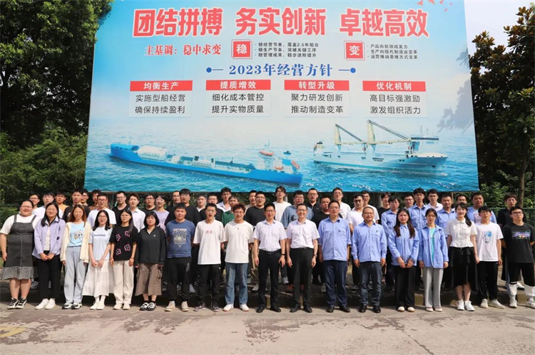 第23頁(yè)_新聞中心_蕪湖造船廠有限公司