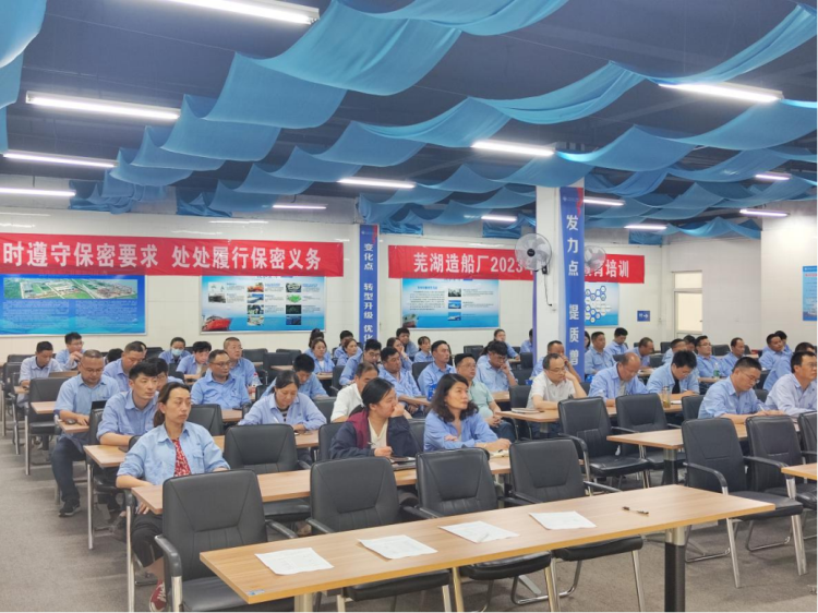 第23頁(yè)_新聞中心_蕪湖造船廠有限公司