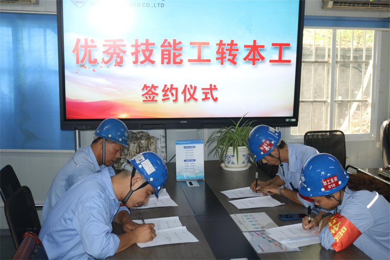 第23頁(yè)_新聞中心_蕪湖造船廠有限公司